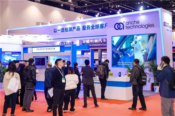 Anche เข้าร่วมในงาน Expo ของปักกิ่ง AMR